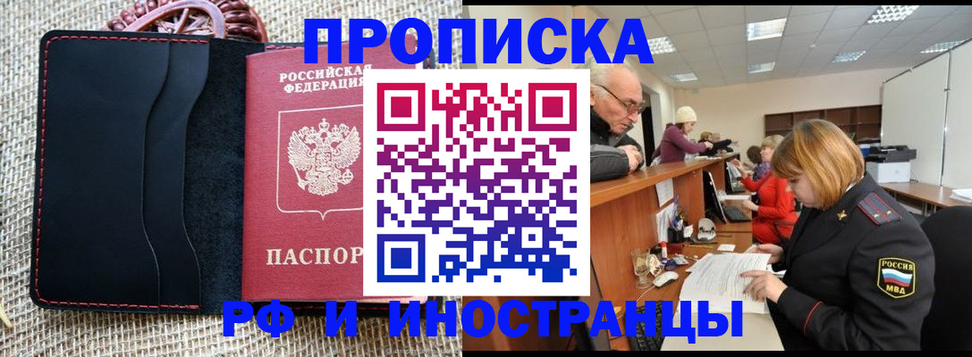 регистрация для дет. сада в Бугуруслане